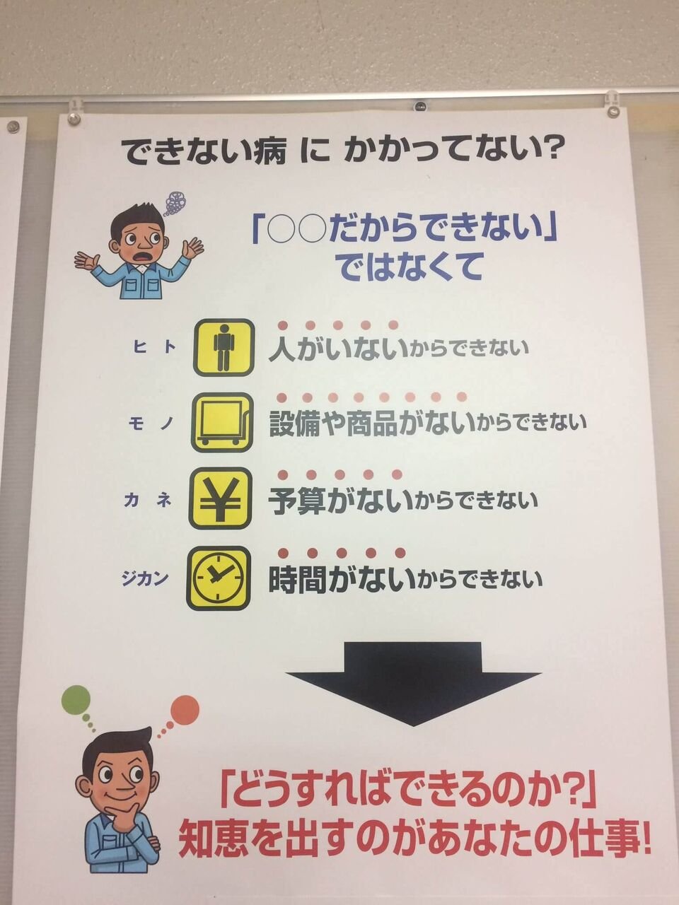 猫 なん j 現場