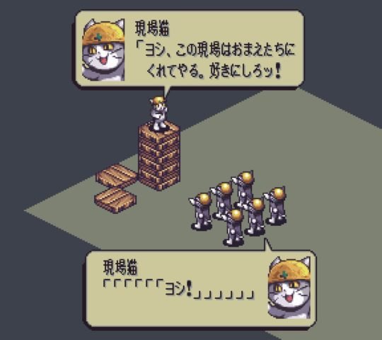 猫 なん j 現場